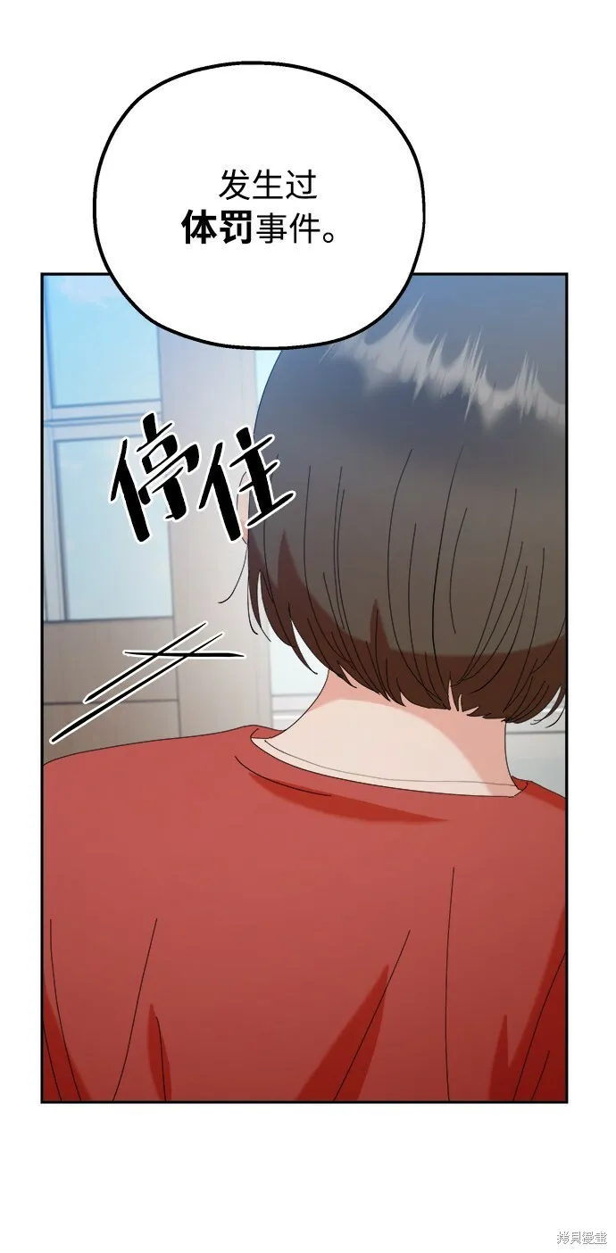 第86话32