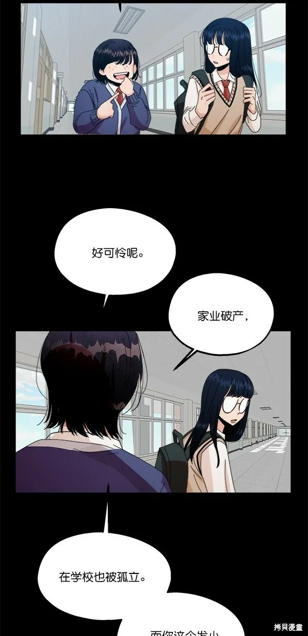 第43话66