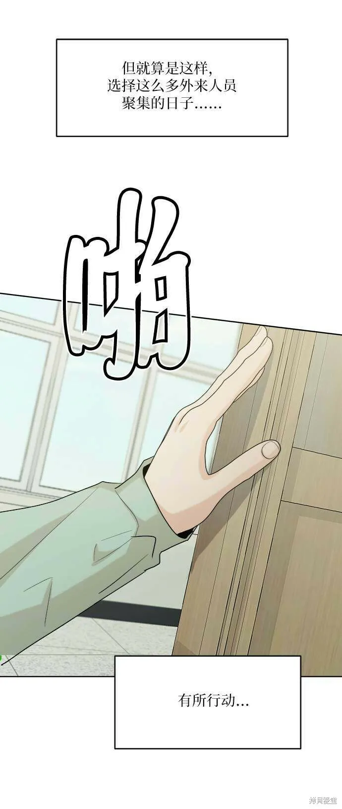第76话92