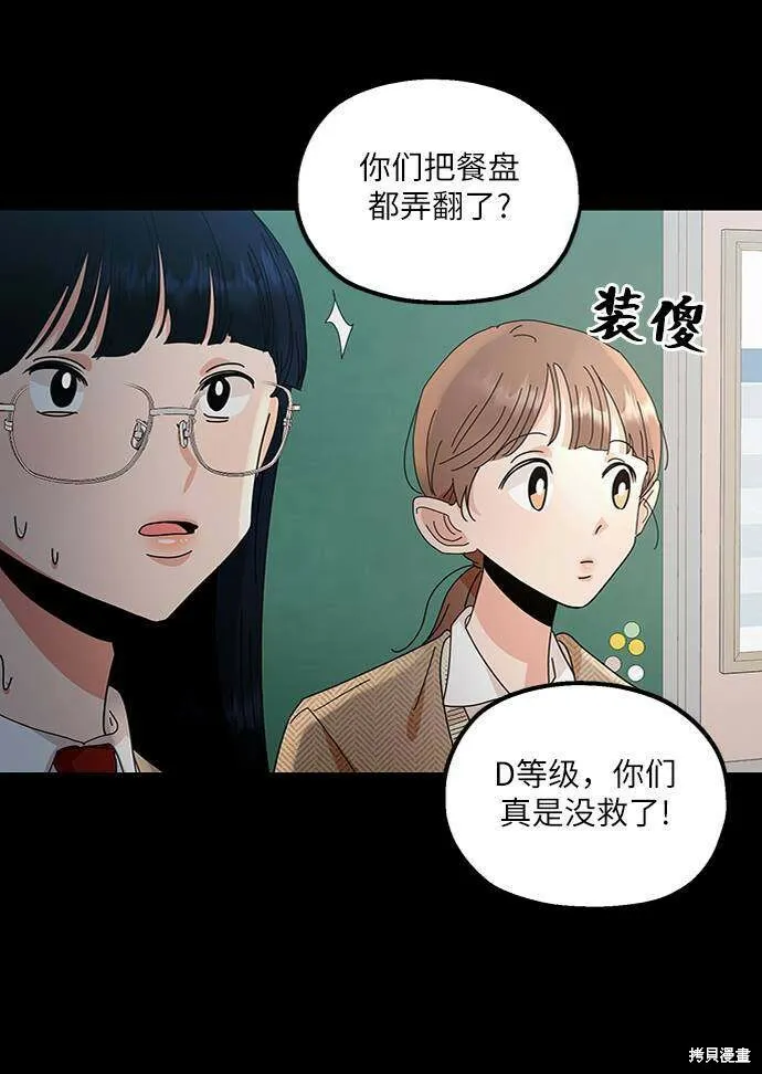 第63话8