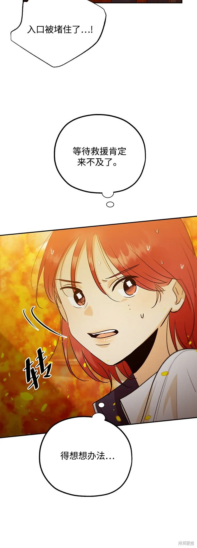 第97话52