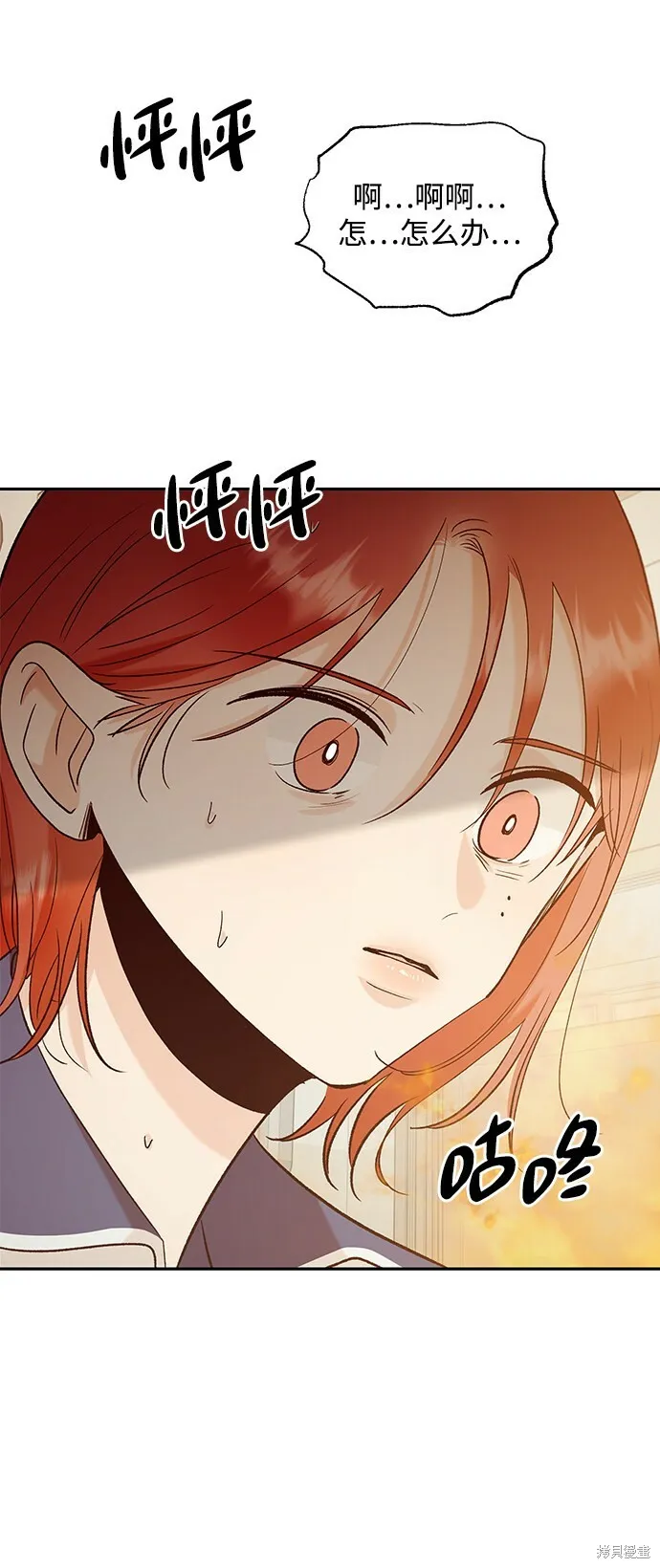 第98话7
