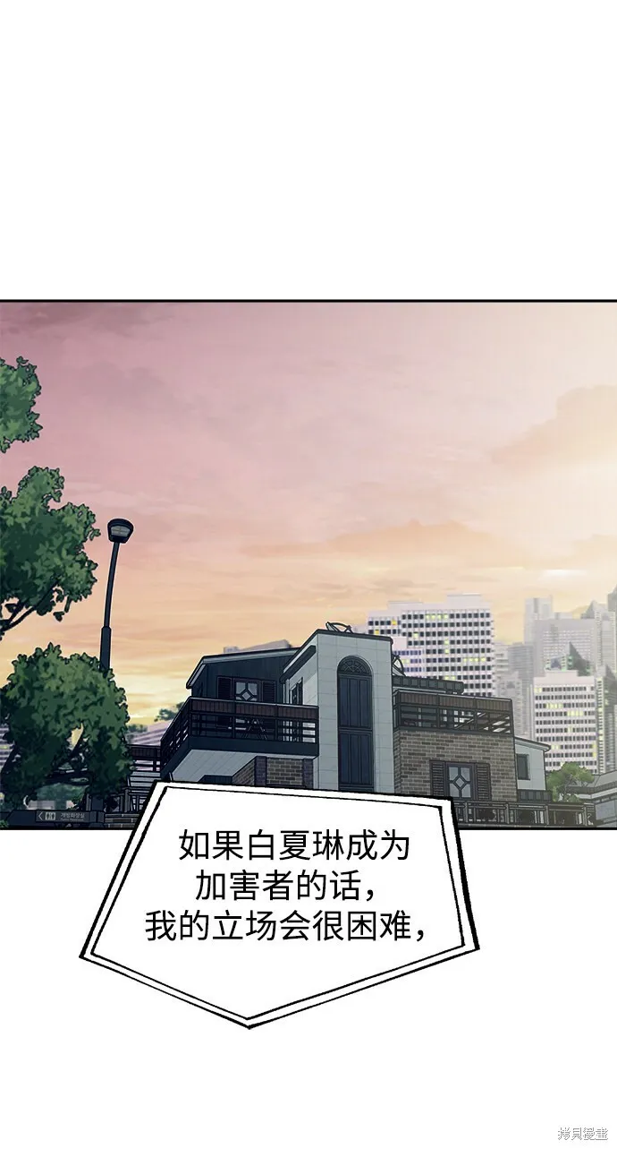 第94话107
