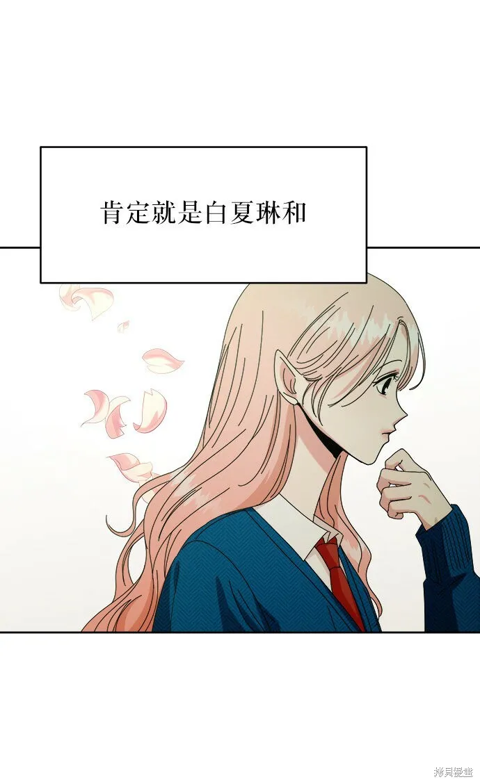 第53话2