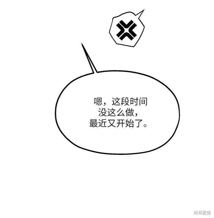 第70话62