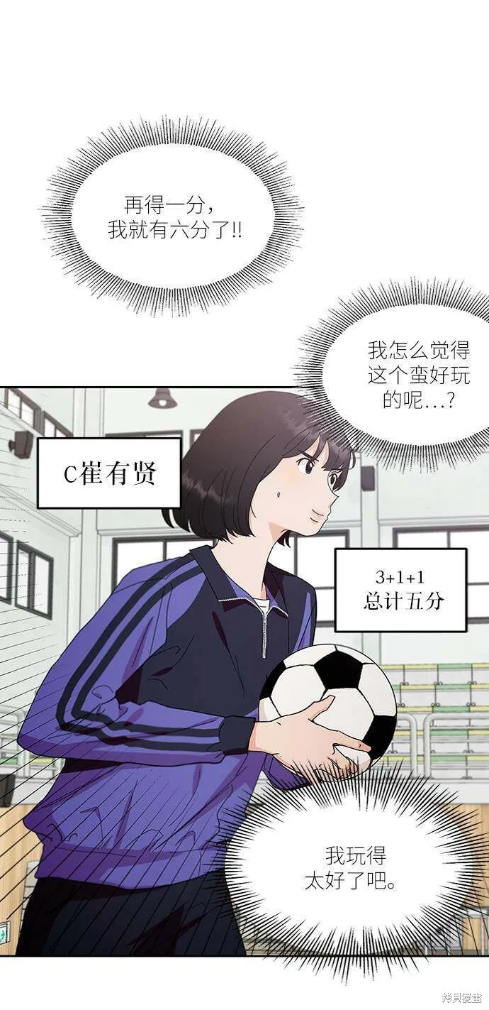 第62话67