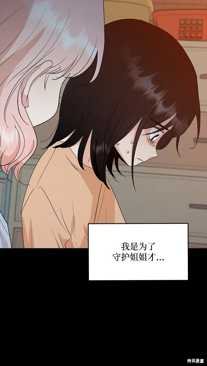 第90话61