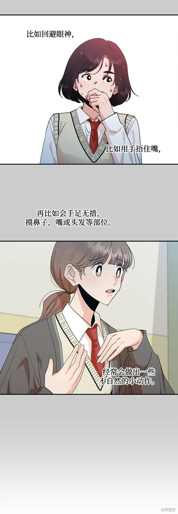 第87话45