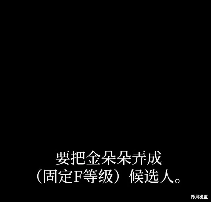 第80话22
