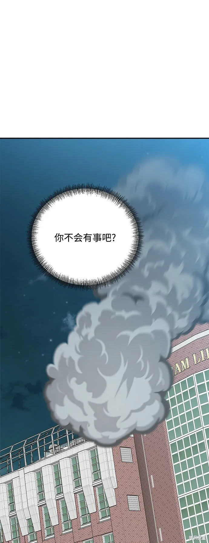 第98话24