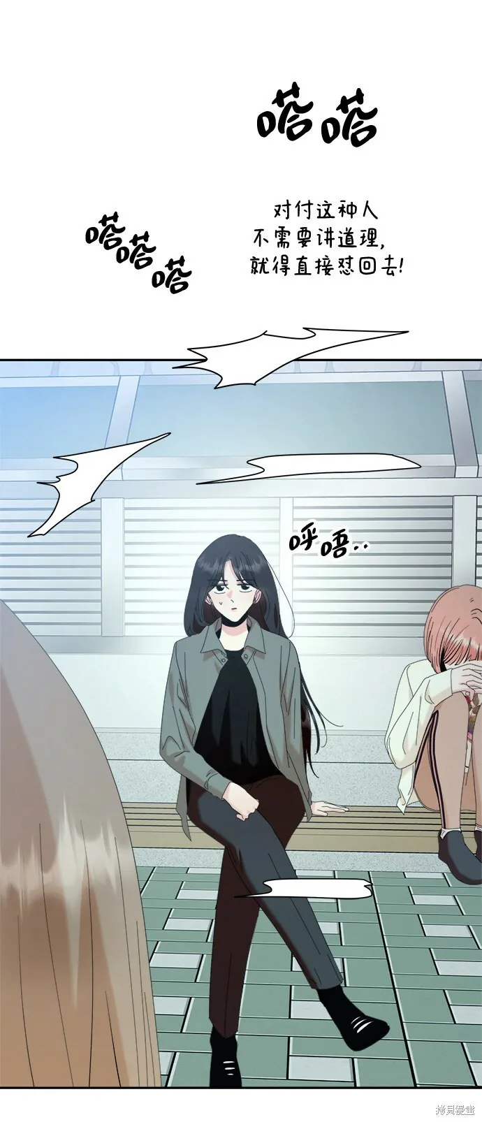第83话50