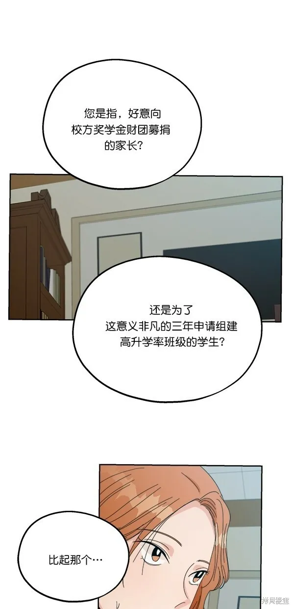 第43话41
