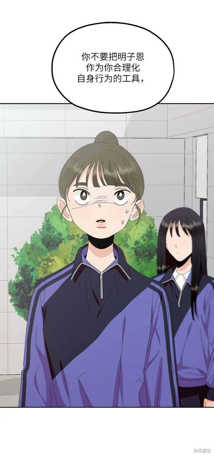 第67话1