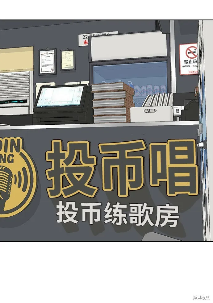 第68话45