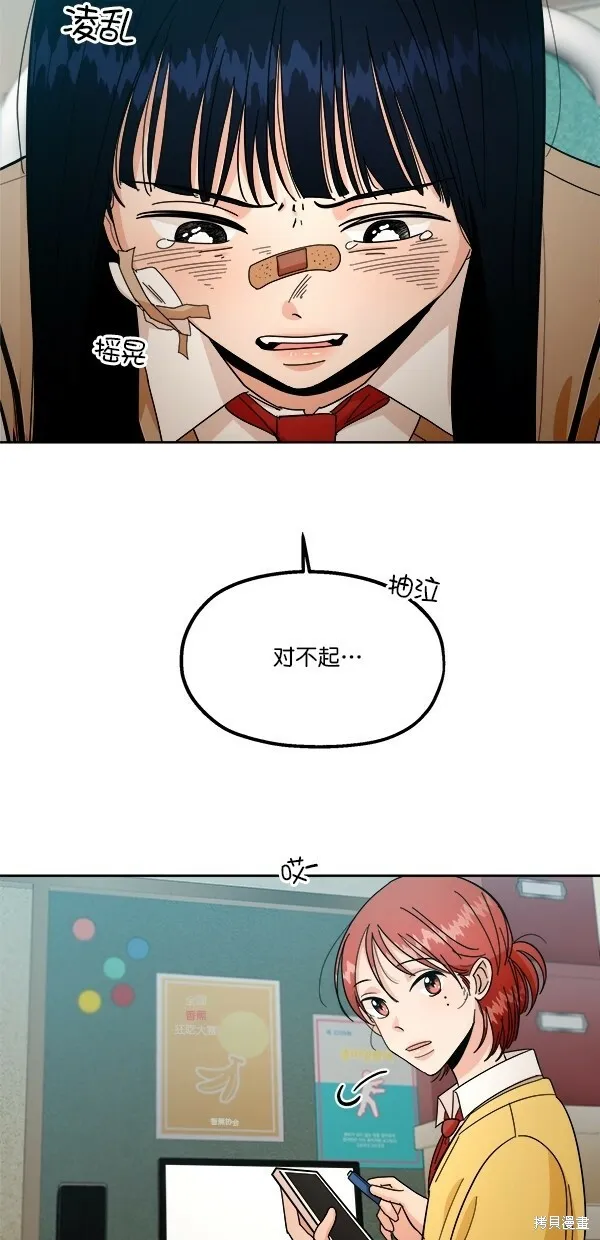 第38话20