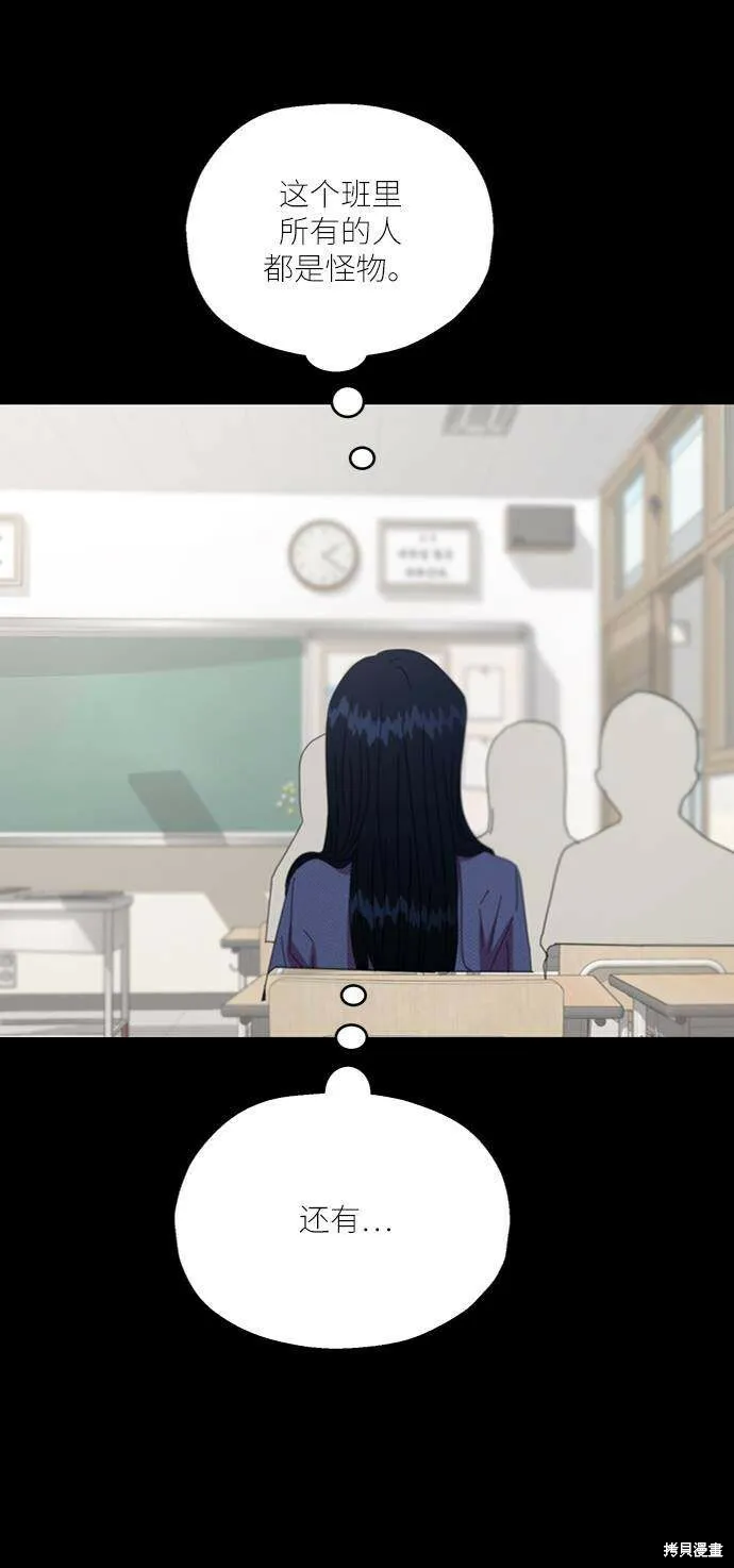 第59话23