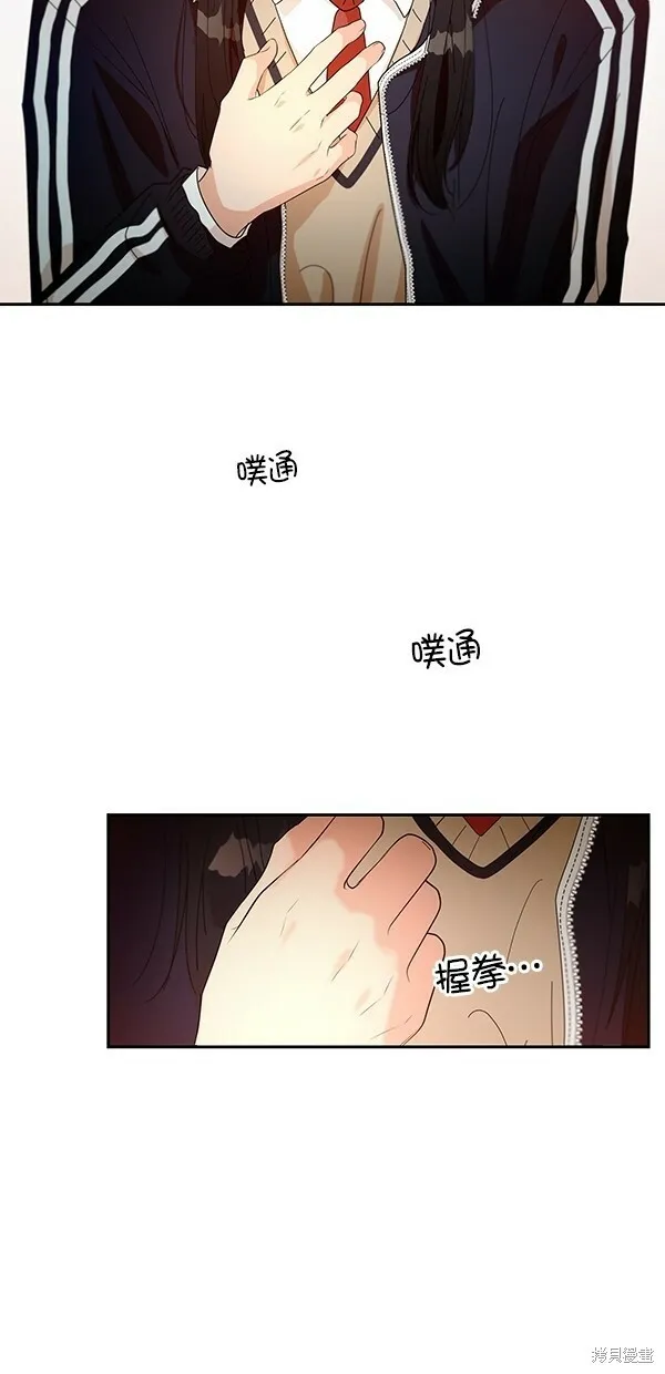 第44话20
