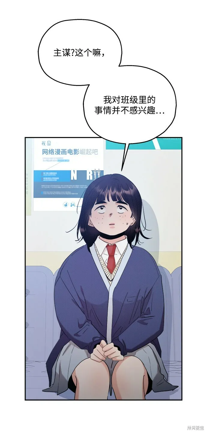 第87话41