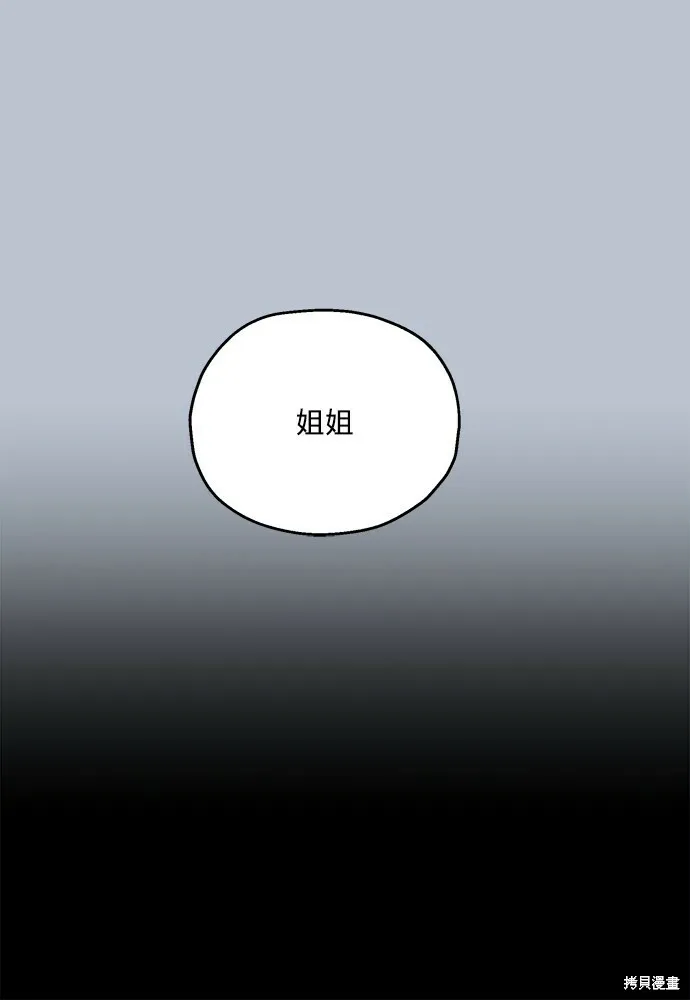 第89话63