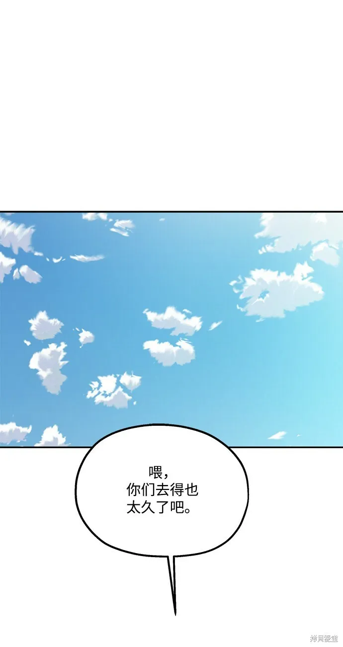 第86话41
