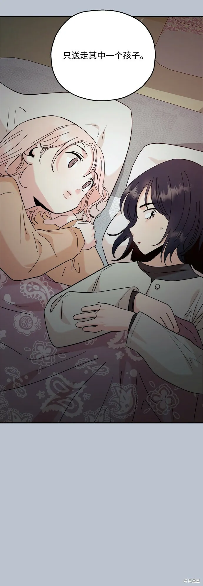 第88话106