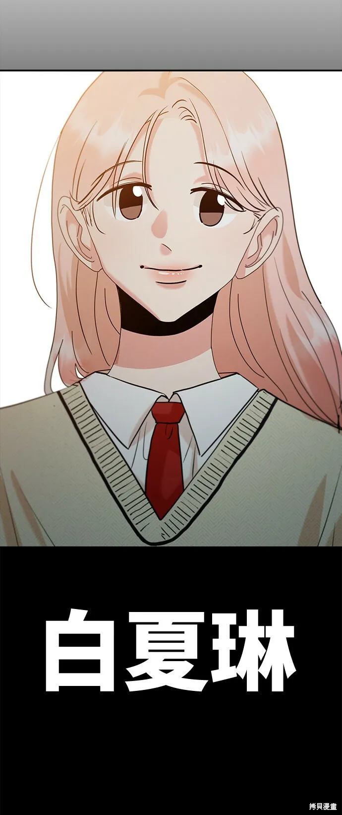 第83话82