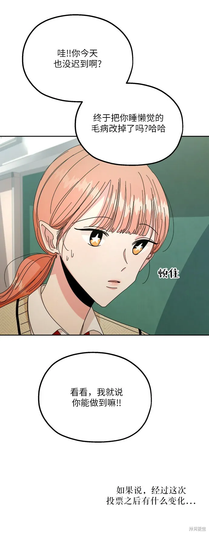 第46话11