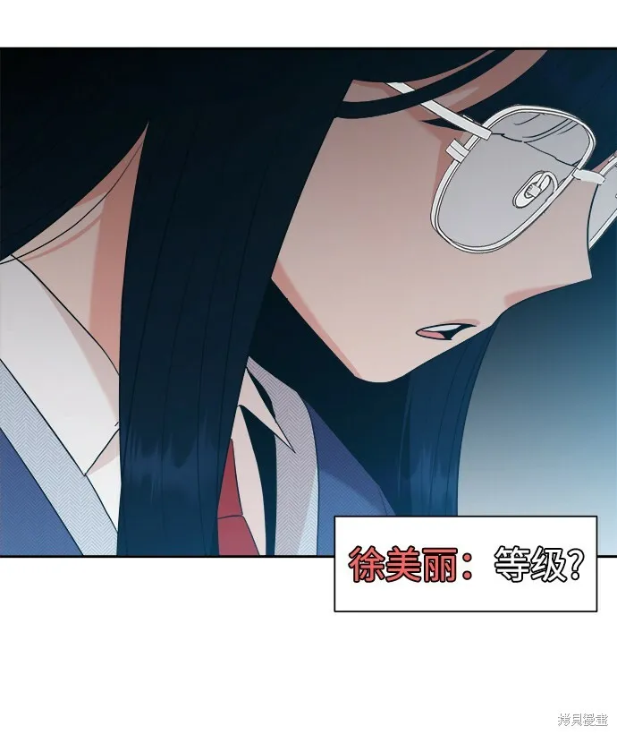 第94话19