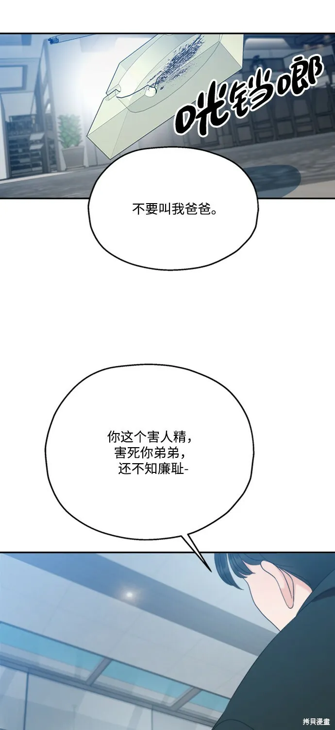 第84话14