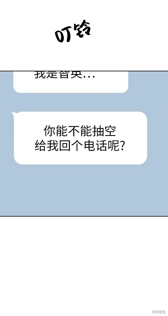 第59话94