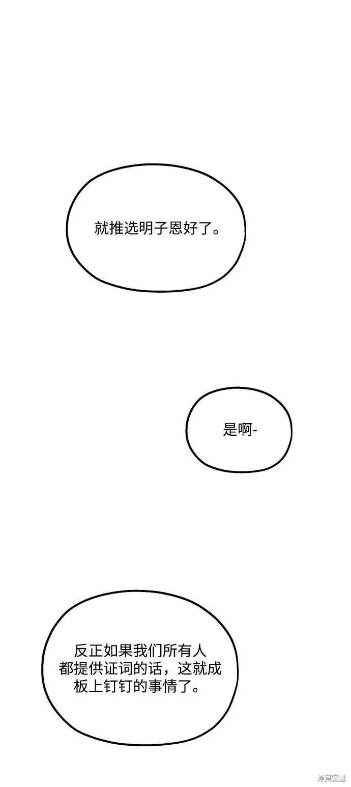 第92话68