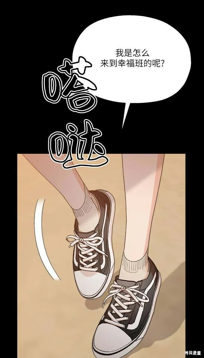 第65话41