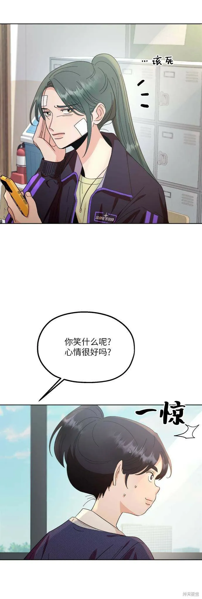 第69话47