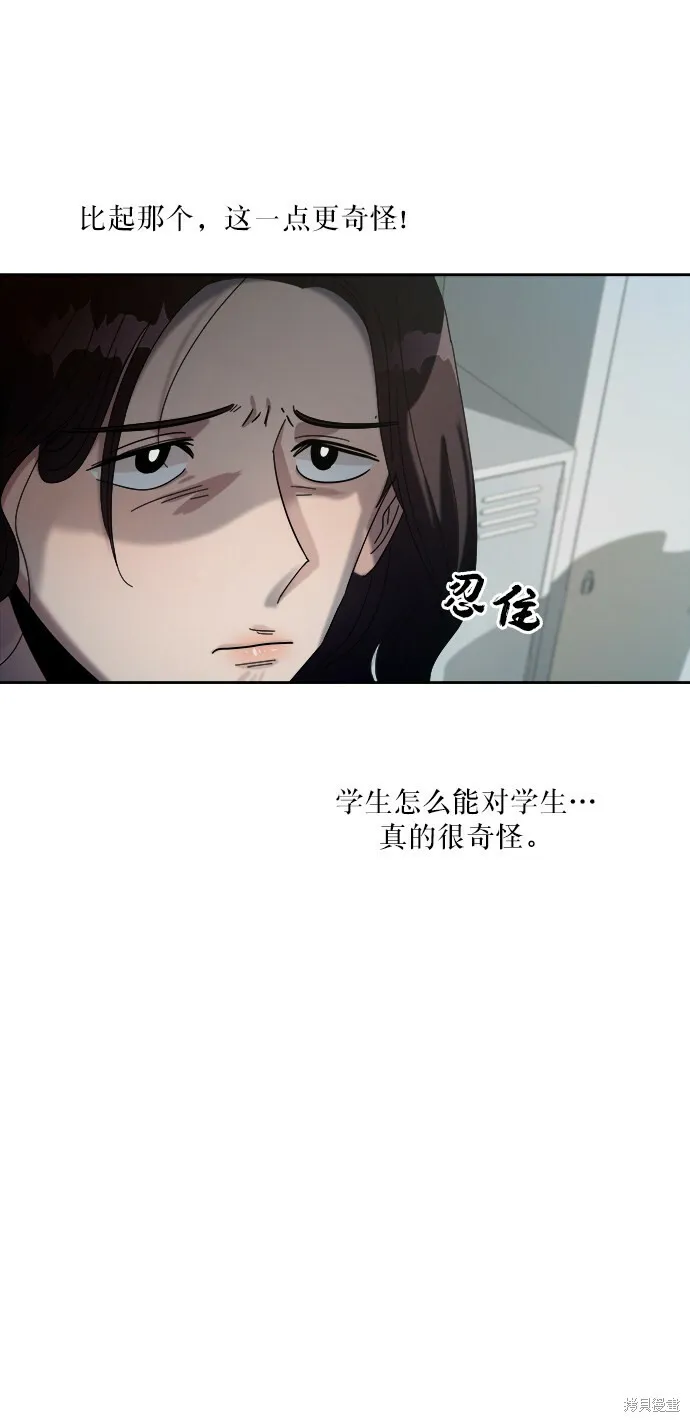第47话36
