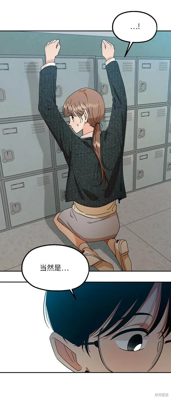 第47话73