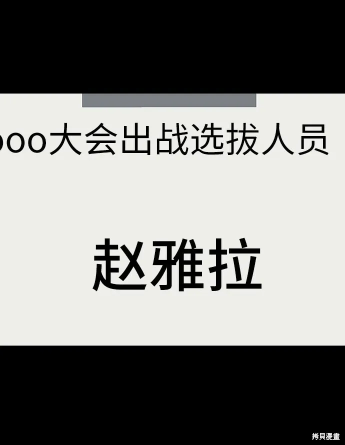 第75话69