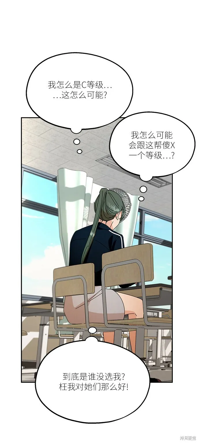 第48话23
