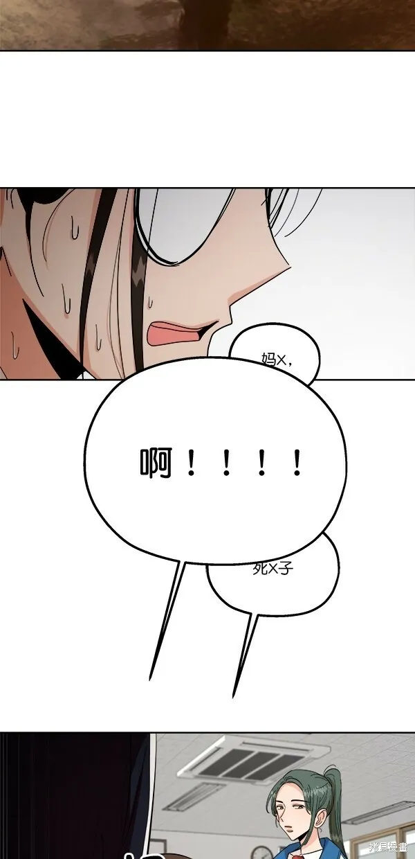第39话51