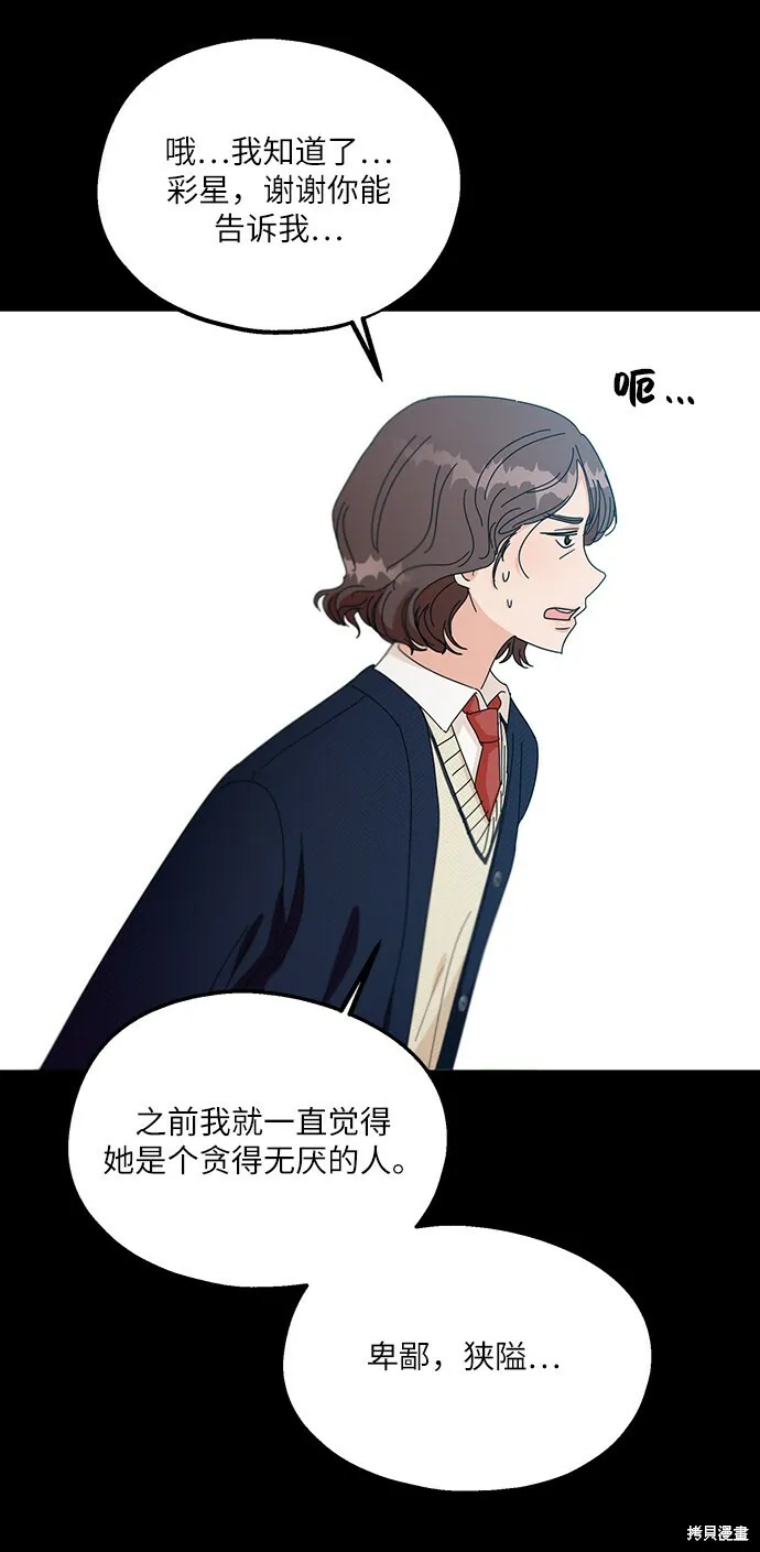 第47话28