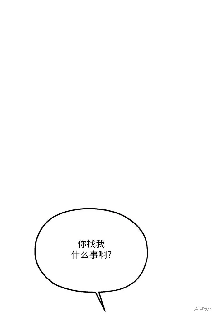 第66话49