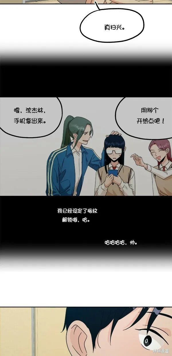 第37话55