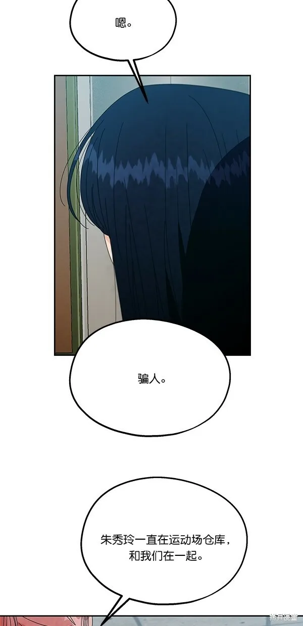 第43话59