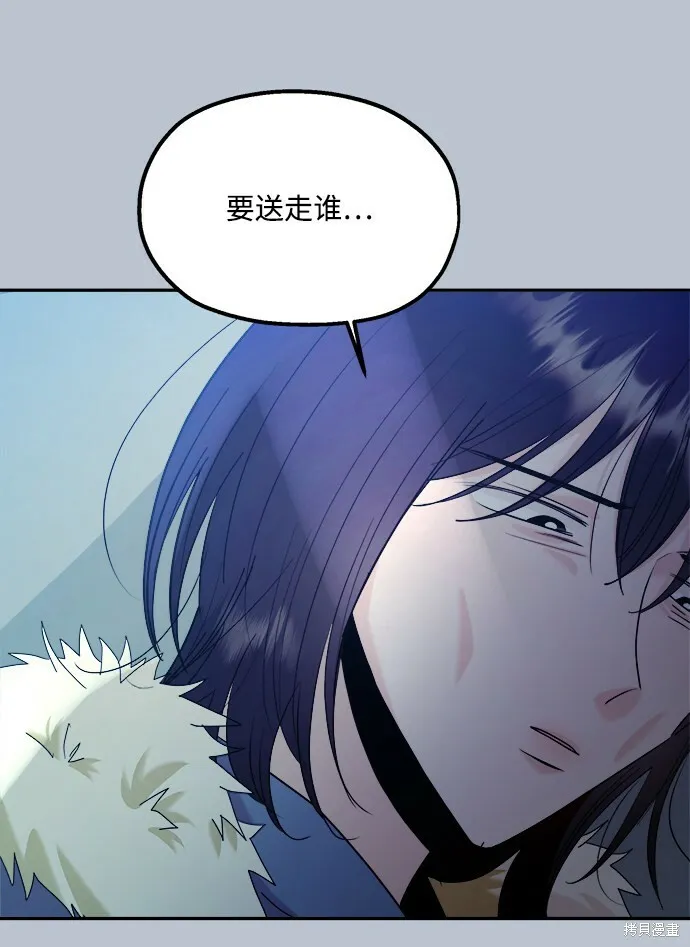 第89话10