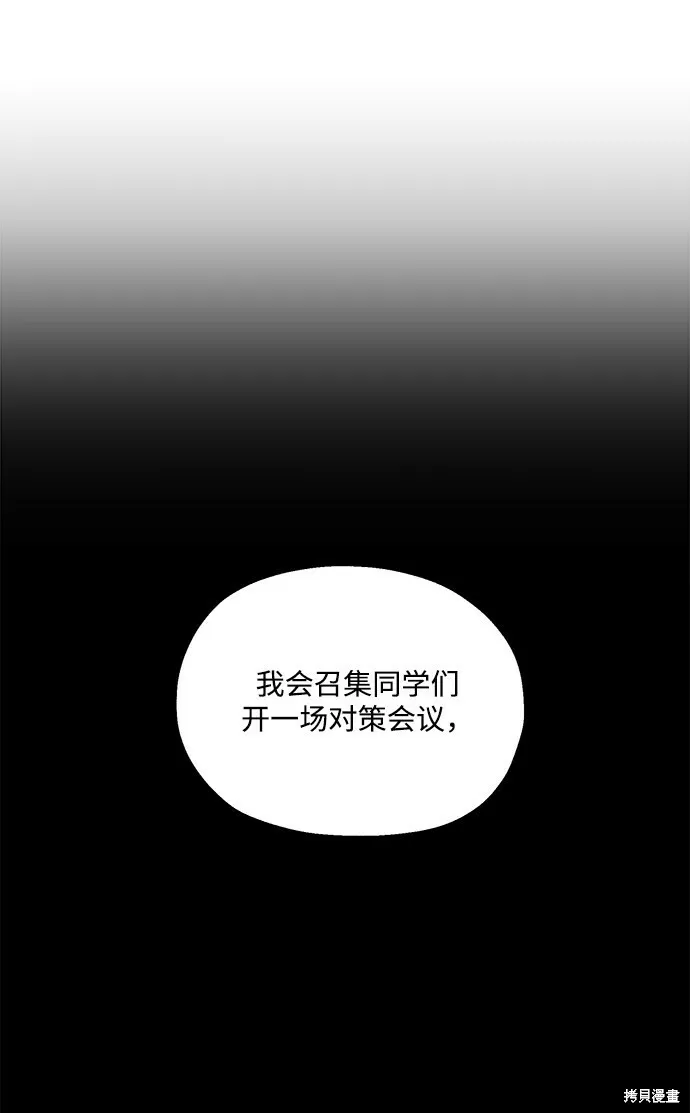 第94话60