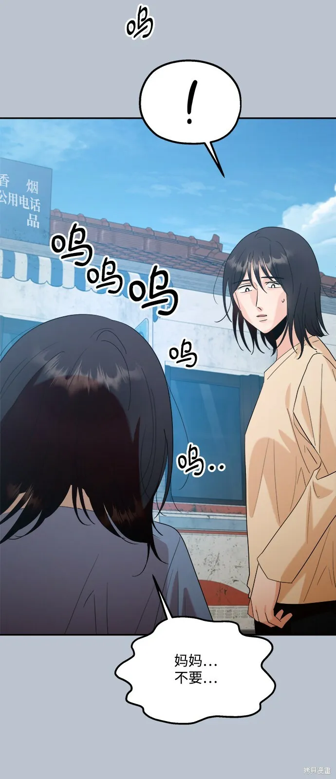 第89话69