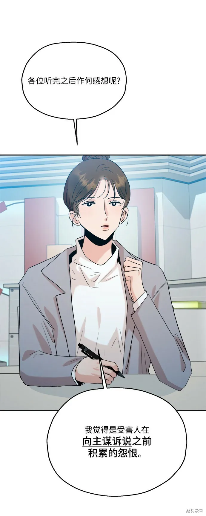 第84话43