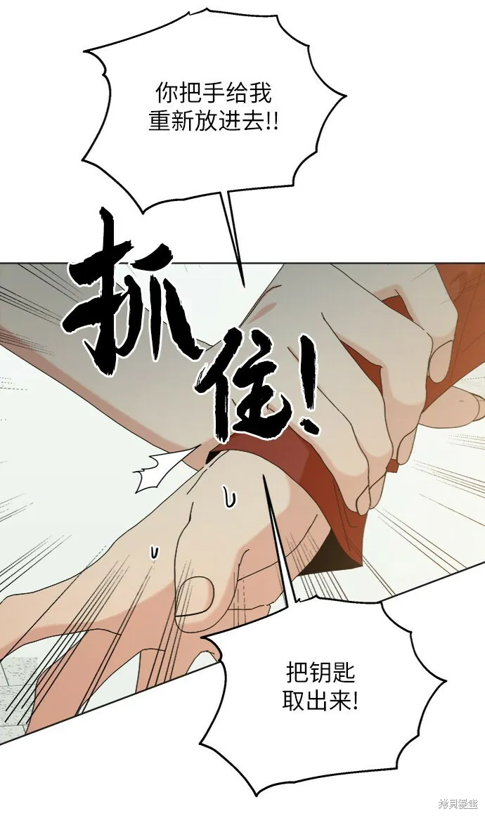 第79话20