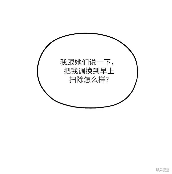 第46话65