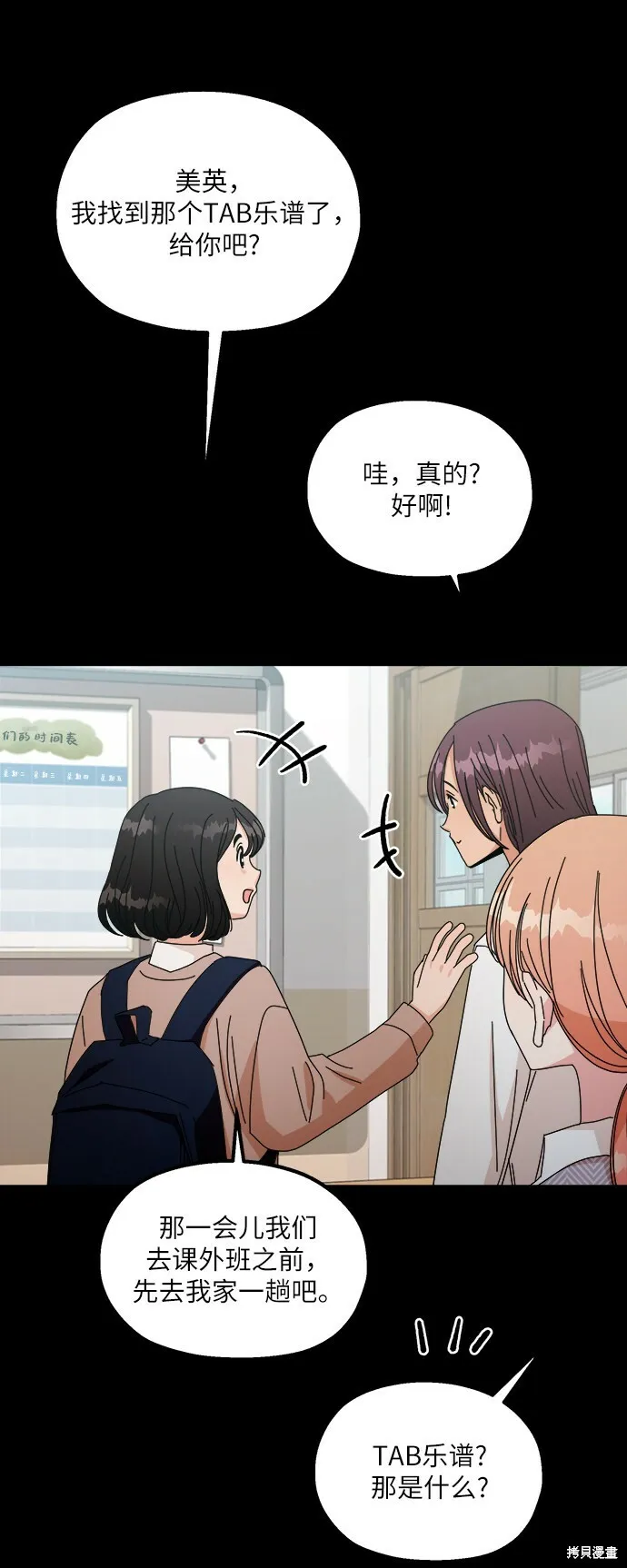 第46话47