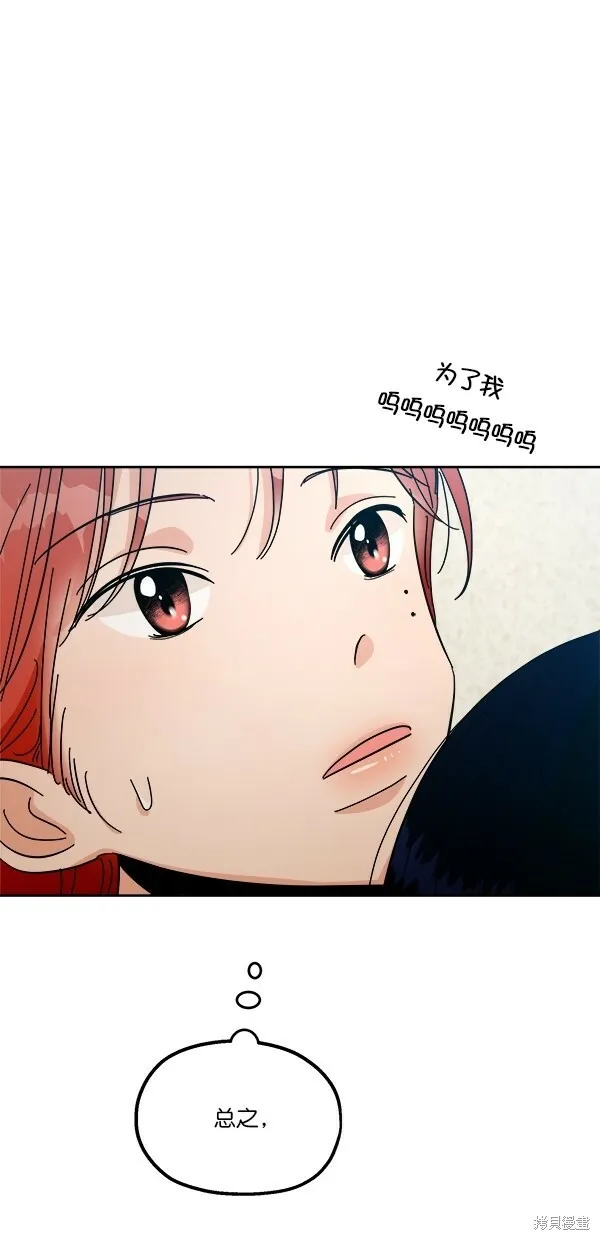 第38话51